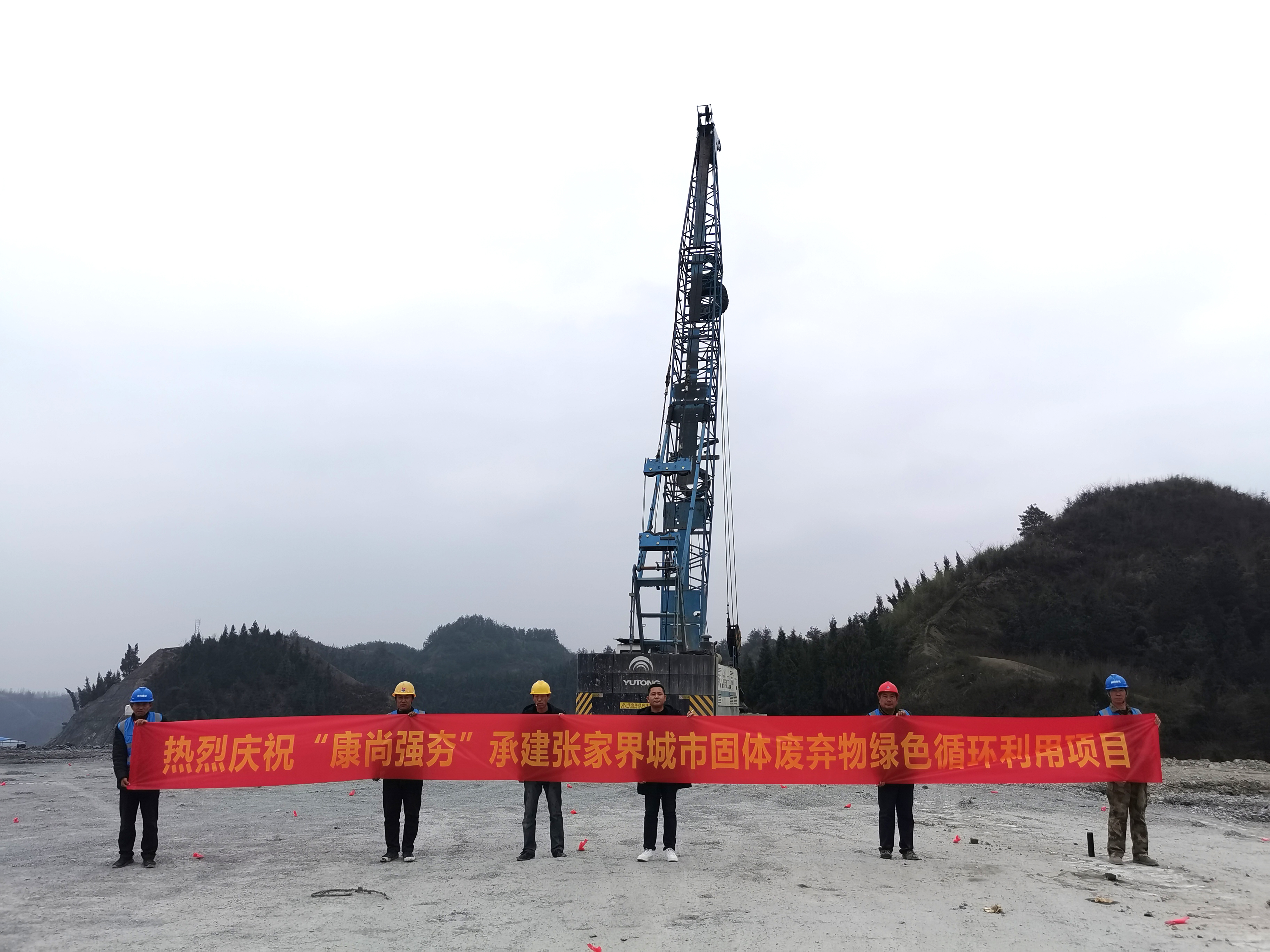 張家界綠色循環(huán)項(xiàng)目強(qiáng)夯施工