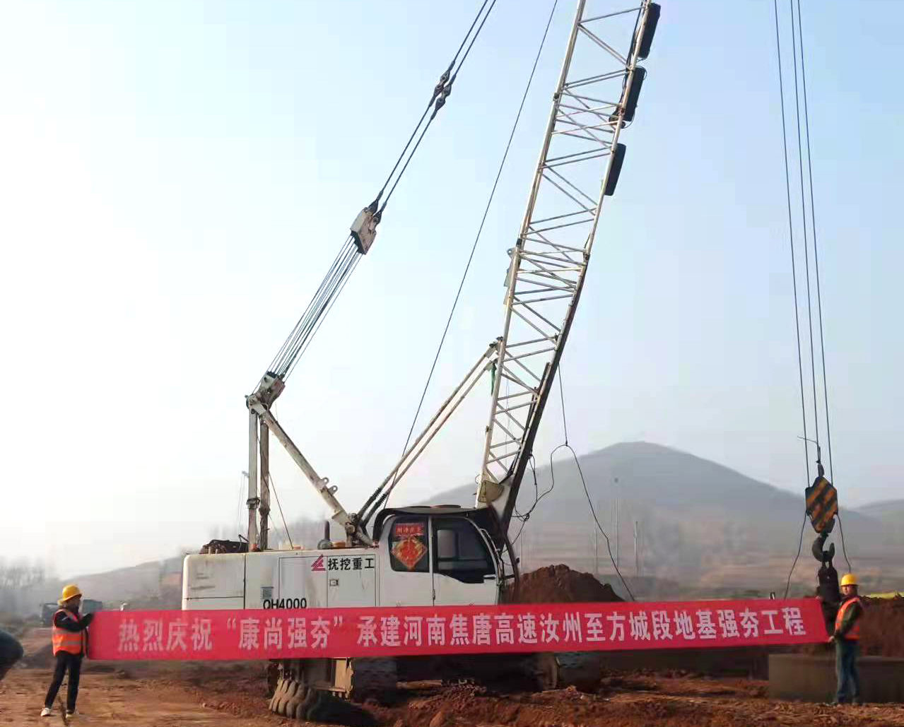 河南焦唐高速汝州至方城段地基強夯工程