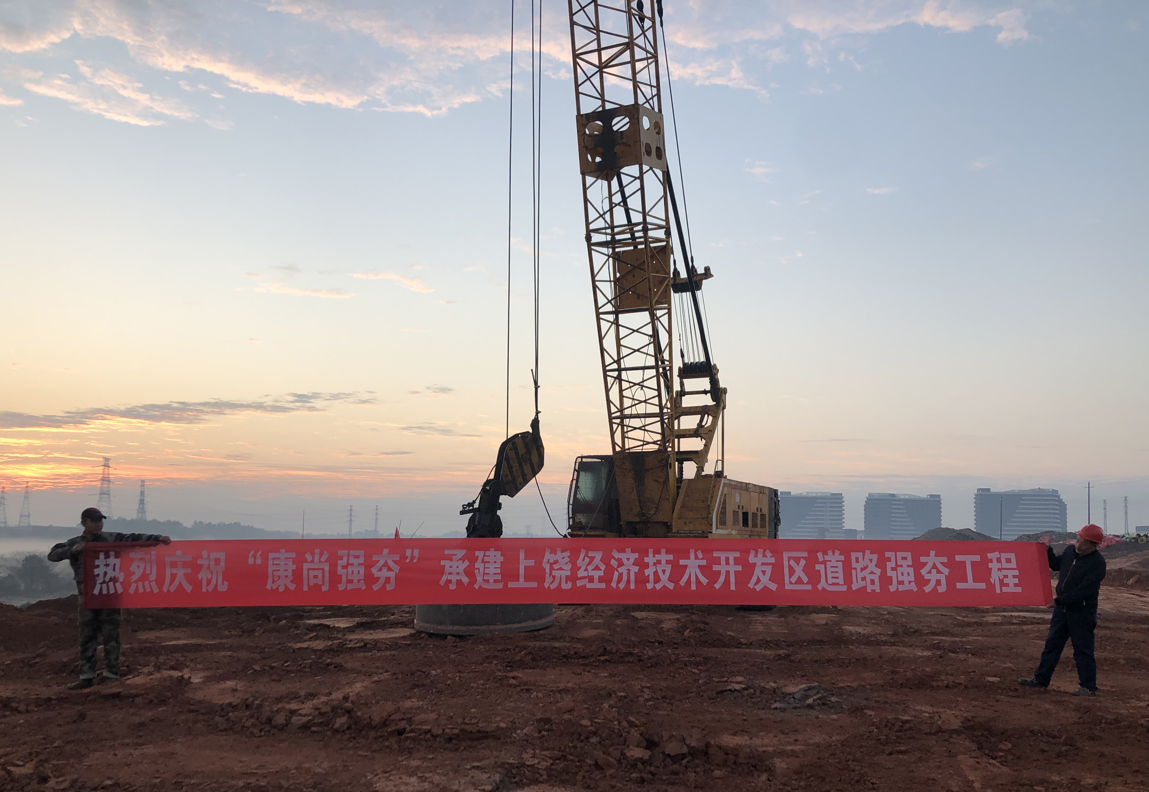 上饒經(jīng)濟開發(fā)區(qū)道路強夯工程